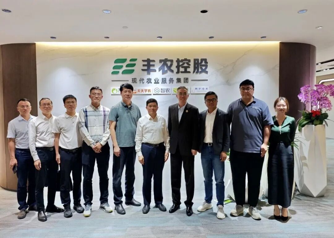 广西农村投资集团到访德赢VWIN控股，共探甘蔗产业数字化转型与智慧农服新路径