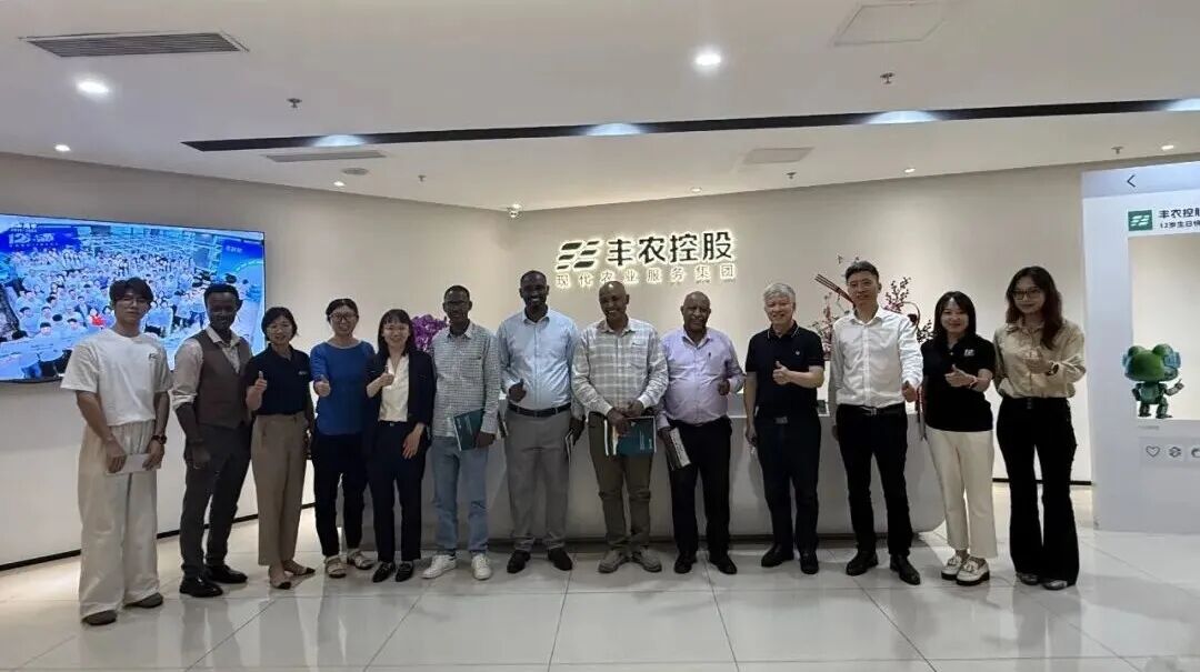 数智农科出海！德赢VWIN控股携手埃塞俄比亚农业研究所共拓中非农业合作新机遇